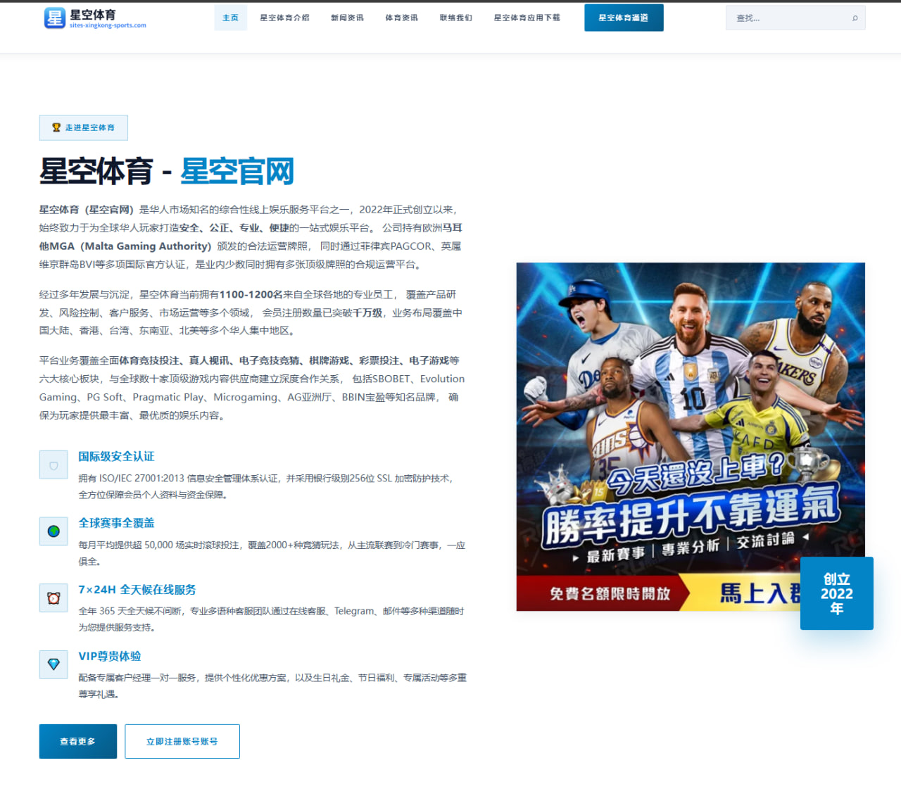 体育赛事中心入口：马雷斯卡：我很了解曼城，感谢他们对我的能力给予的信任