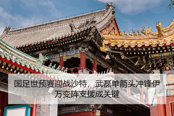 guo-zu-shi-yu-sai-ying-zhan-sha-te-wu-lei-dan-jian-tou-chong-feng-yi-wan-bian-zhen-zhi-yuan-cheng-guan-jian-2-207.jpg