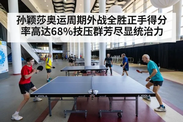 table tennis action shot