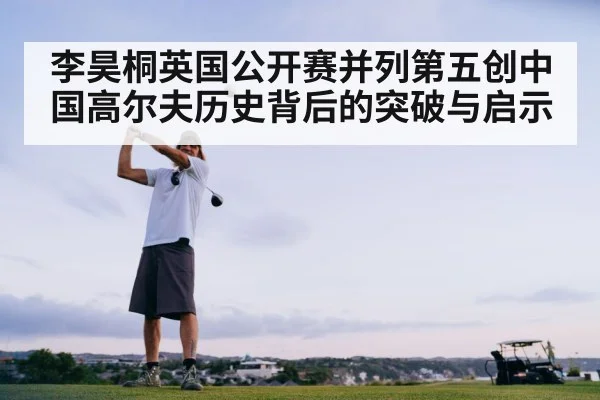 golf swing action